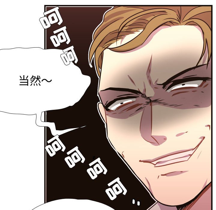 第4话 第 68 页