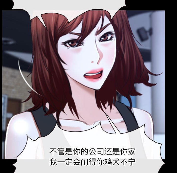 第17话 第 80 页