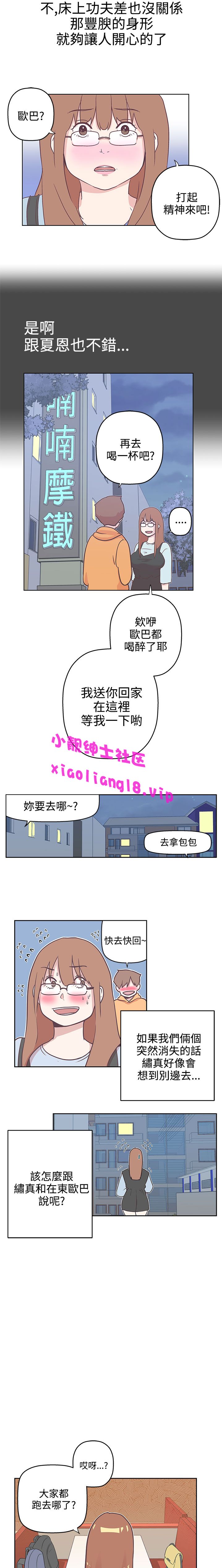 第1话 第 84 页