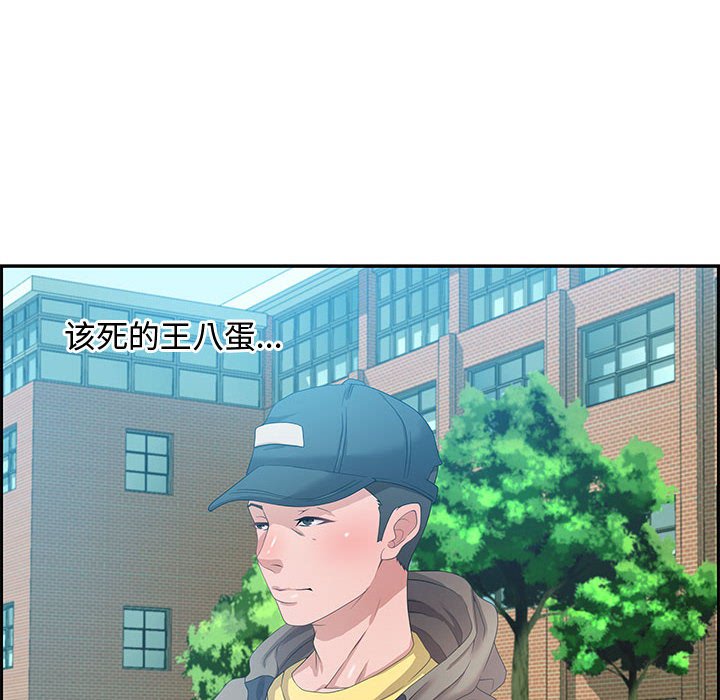 第8话 第 28 页
