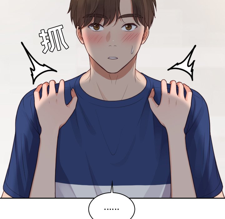 第30话 第 36 页