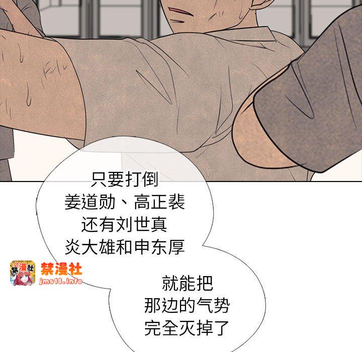 第301话 第 65 页