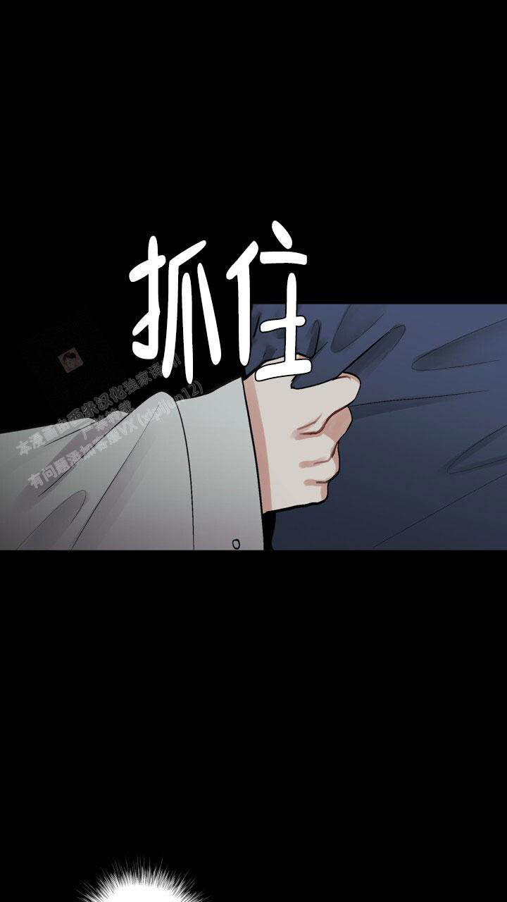 第4话 还要活着 第 22 页