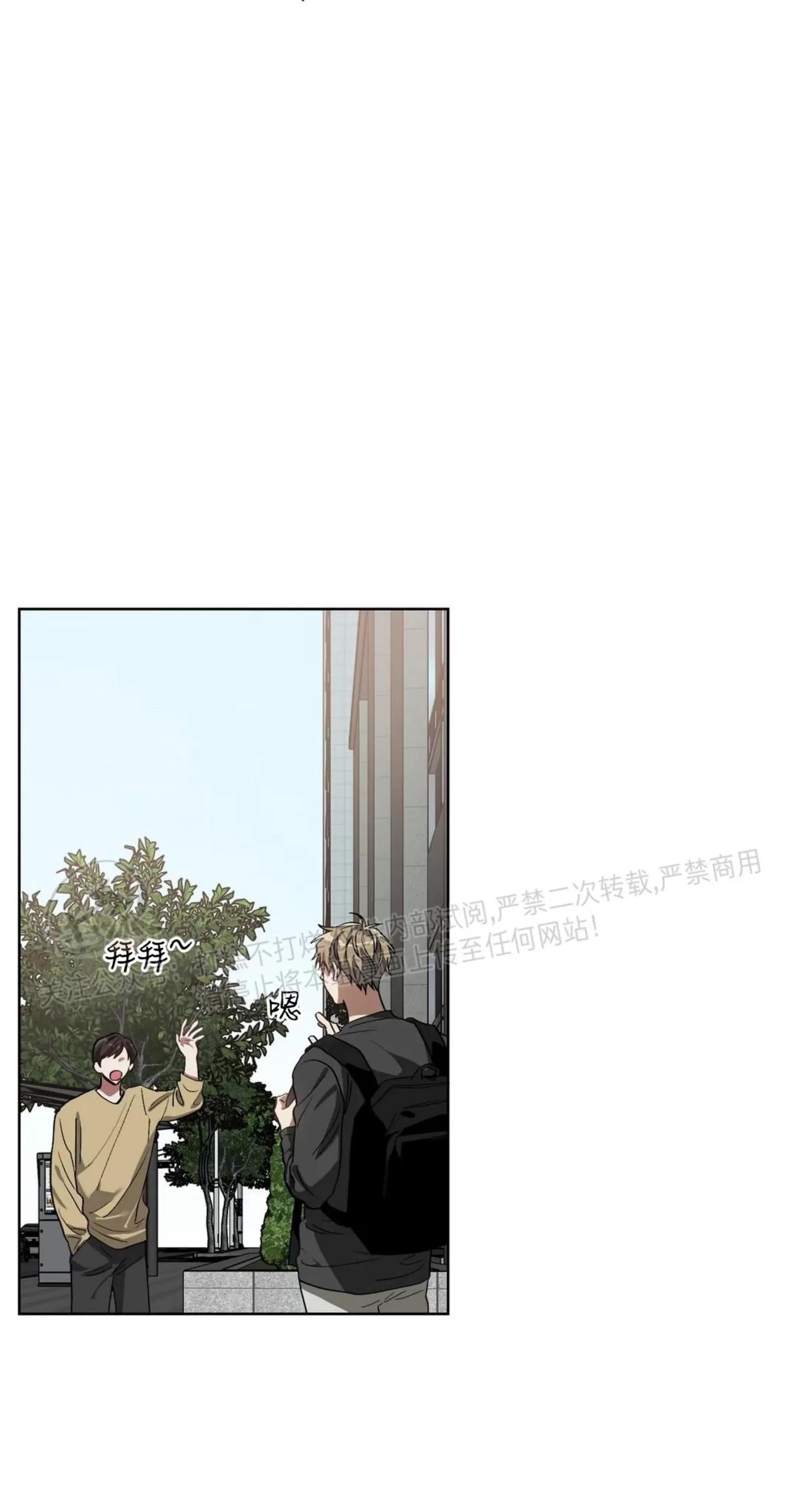 第35话 第 29 页