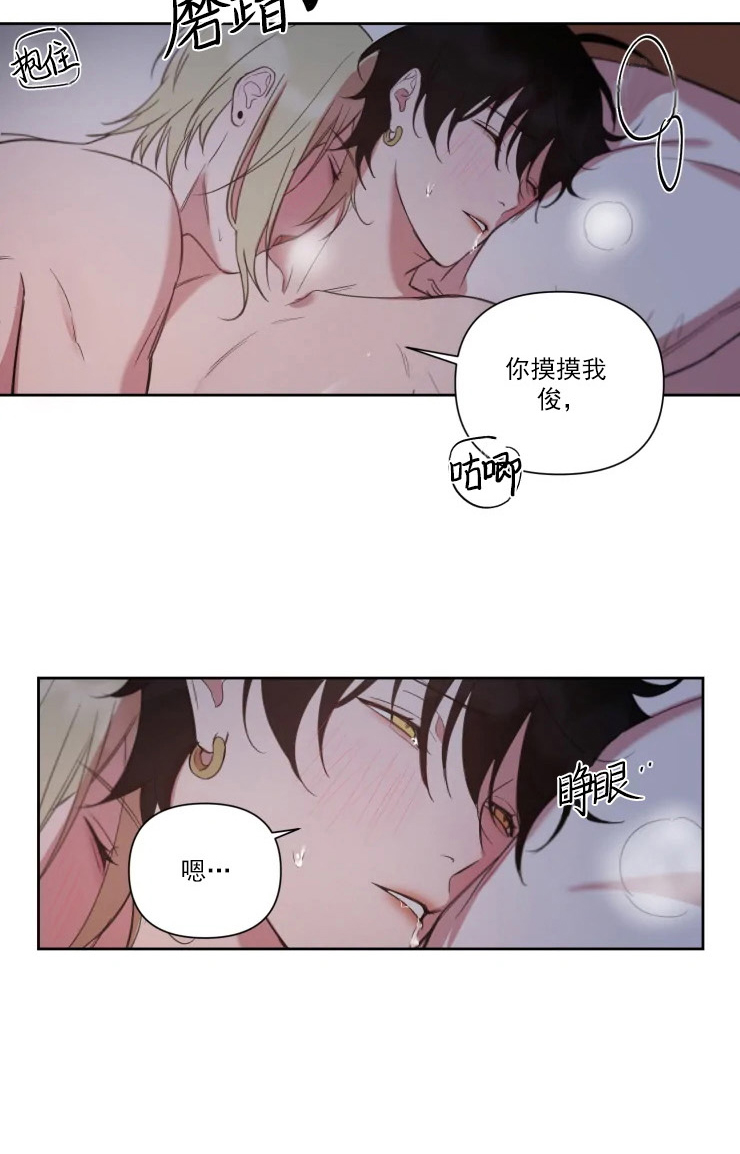 第77话 第77话 第 17 页