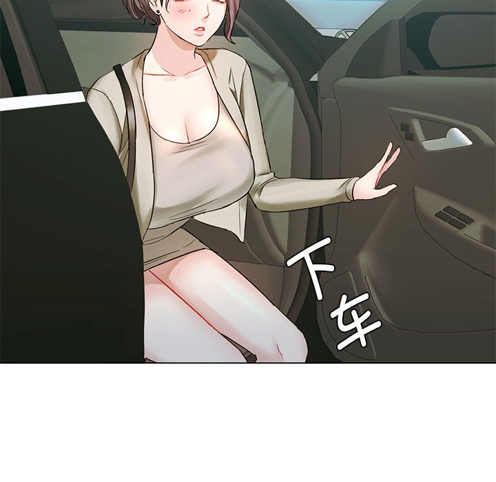 第4话 第 96 页