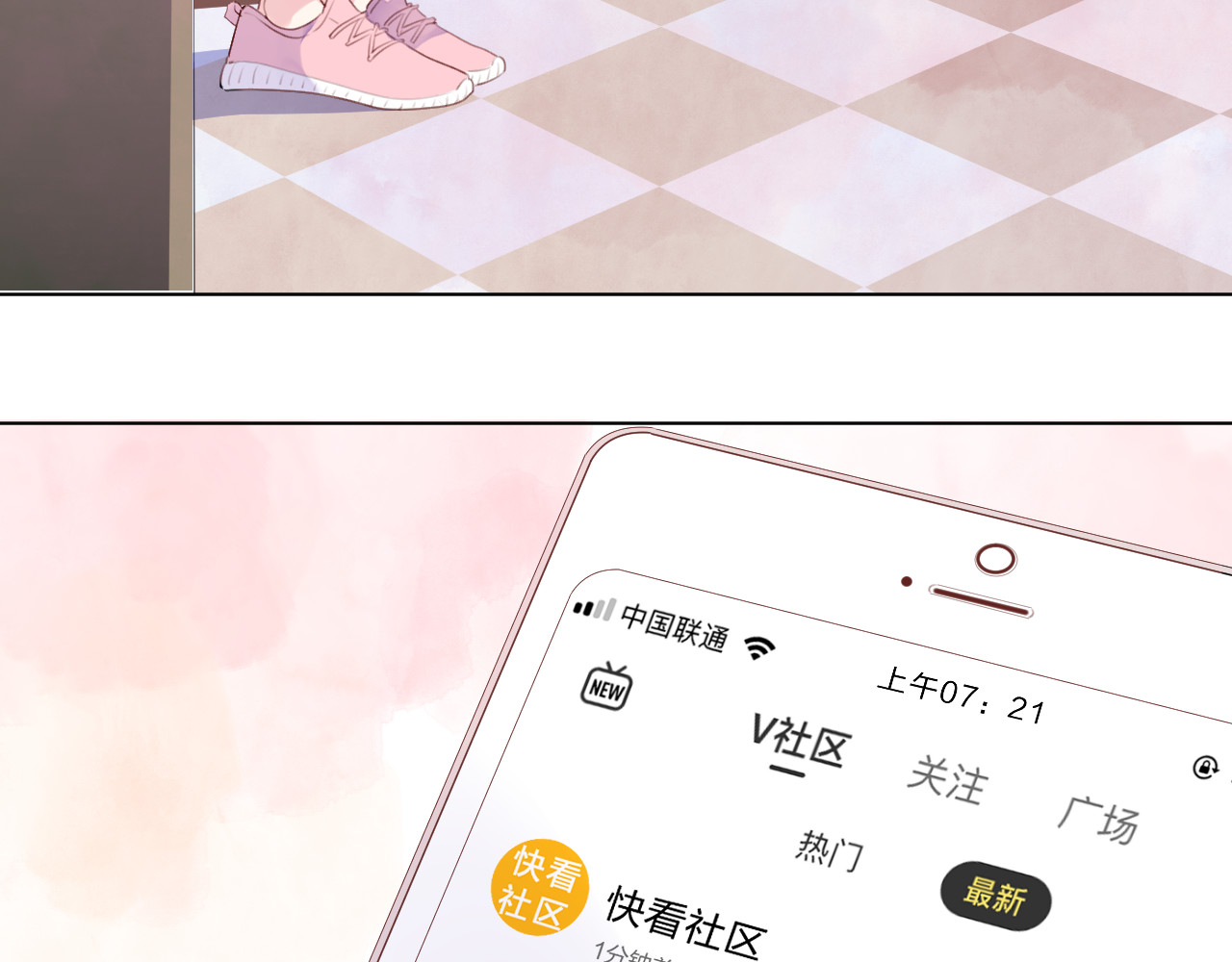第28话 担心 第 5 页