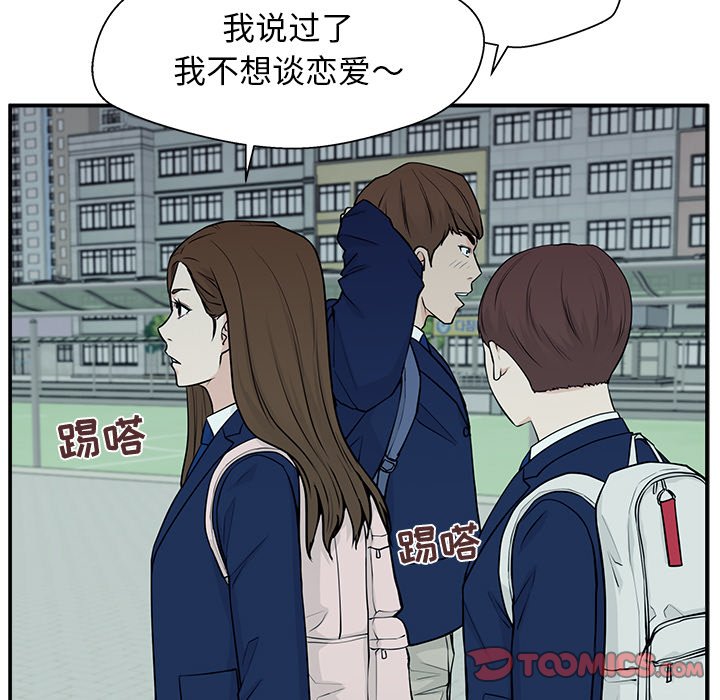 第5话 第 111 页