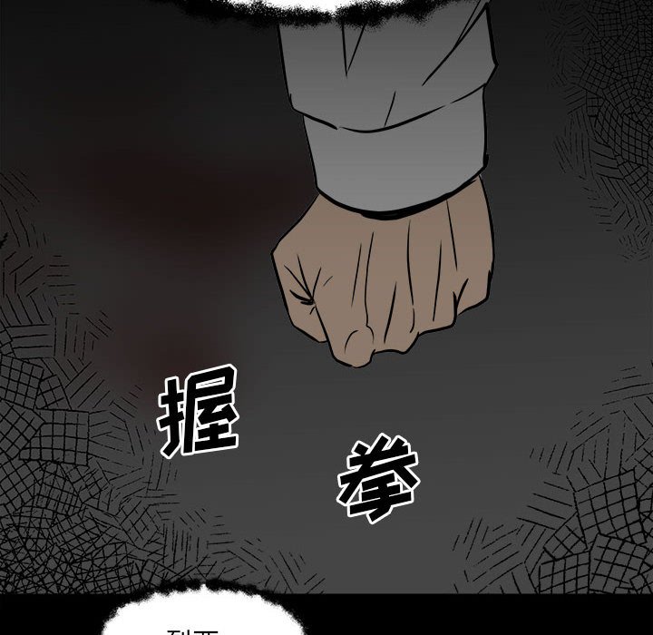 第85话 第 188 页