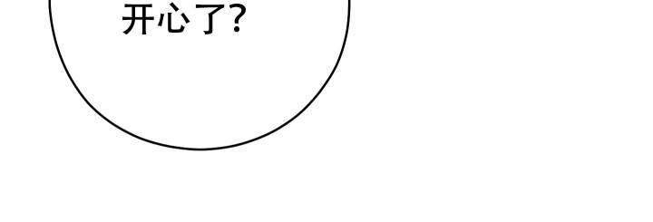 第6话 三个人 第 21 页