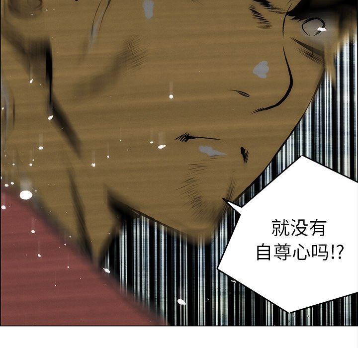 第58话 第 11 页