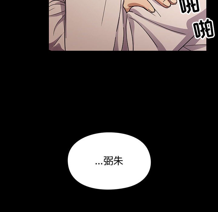 第37话 第 26 页