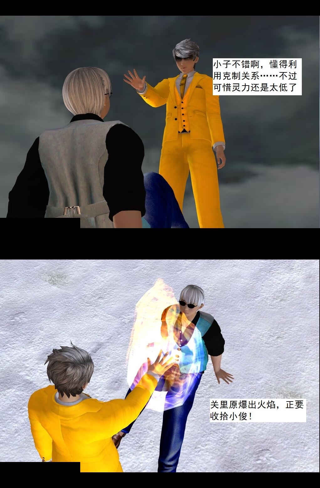 73 无题【下】 第 4 页