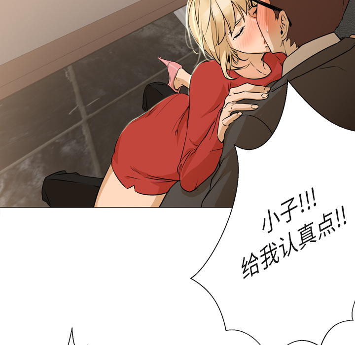 第4话 第 5 页