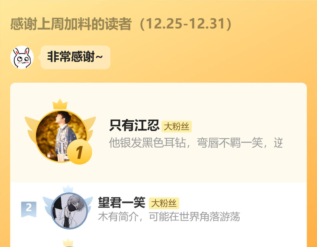 第69话 改变 第 115 页