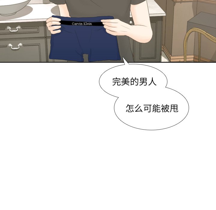 第17话 第 46 页