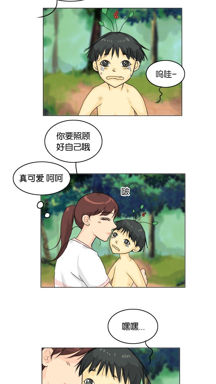 第51话 第 28 页