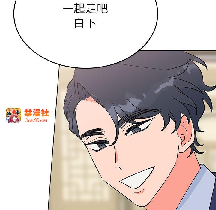 第24话 第 5 页