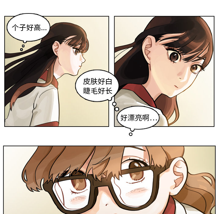 第2话 第 27 页