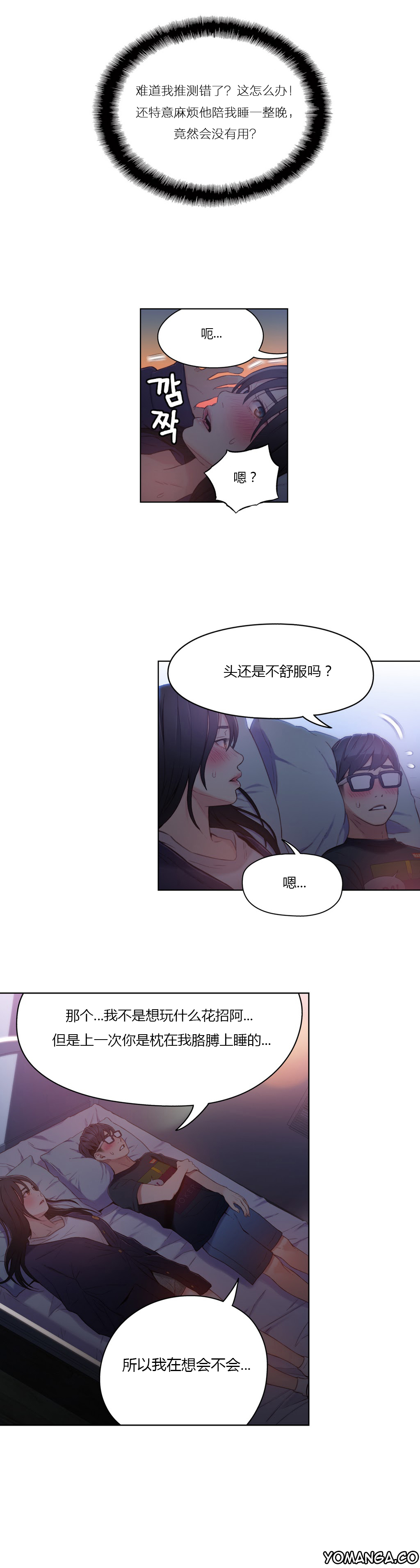 第1话 第 169 页