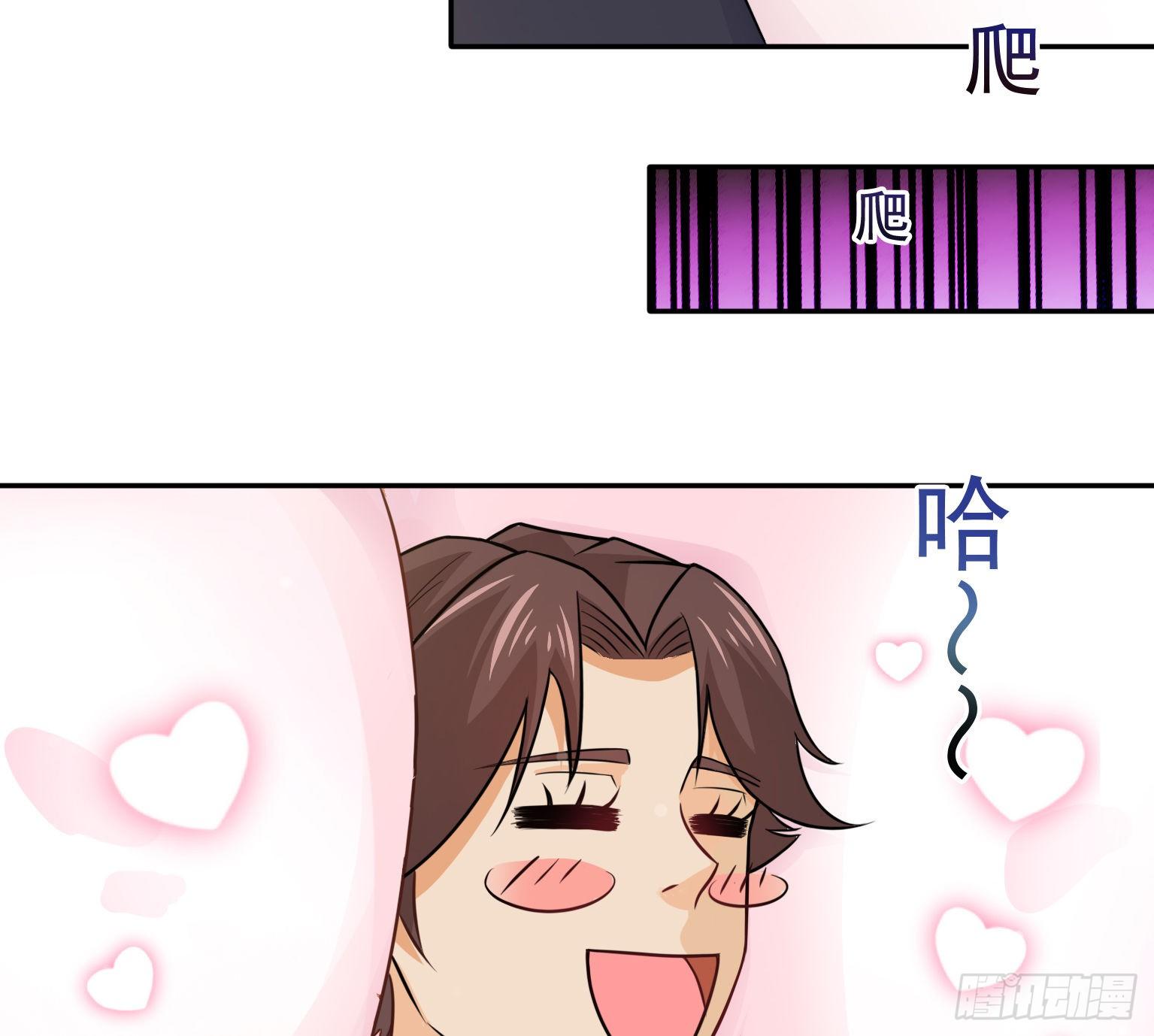 22 实力差距 第 4 页