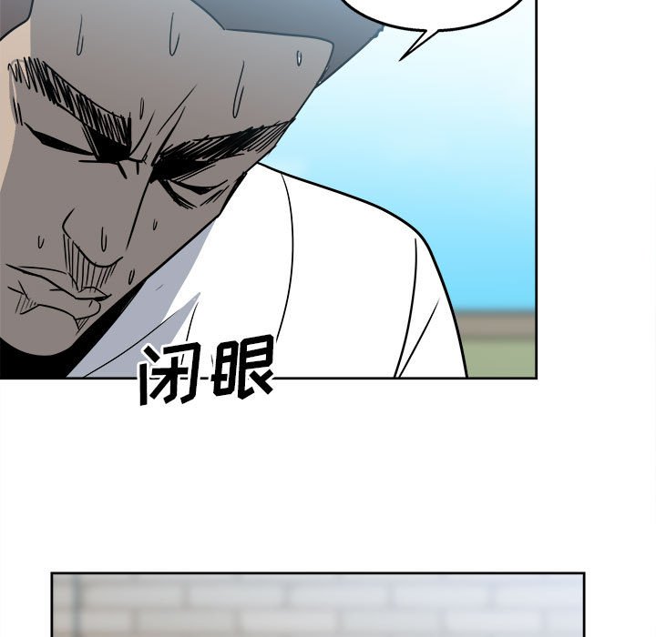 第30话 第 41 页
