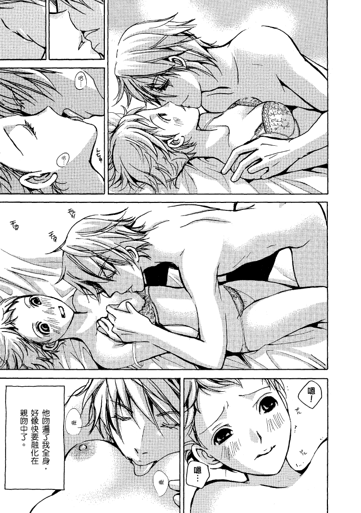 素人AV女优 OL篇 第 175 页