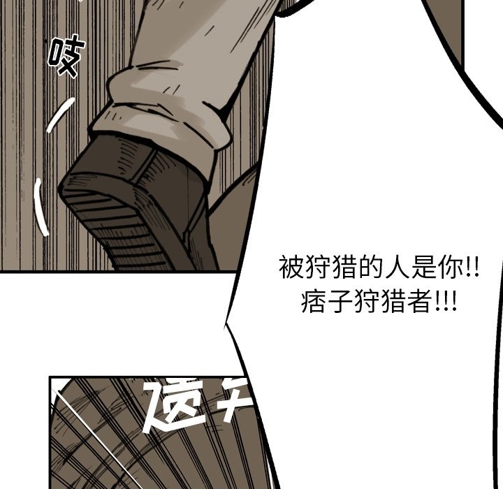 第44话 第 48 页