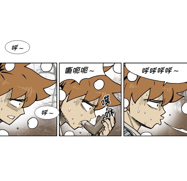 第73话 第 42 页