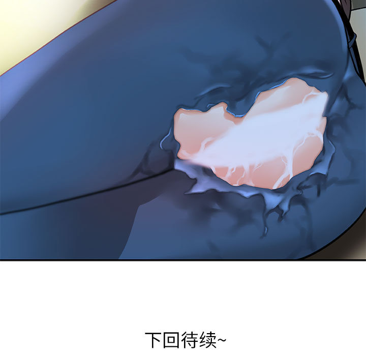 第2话 第 99 页