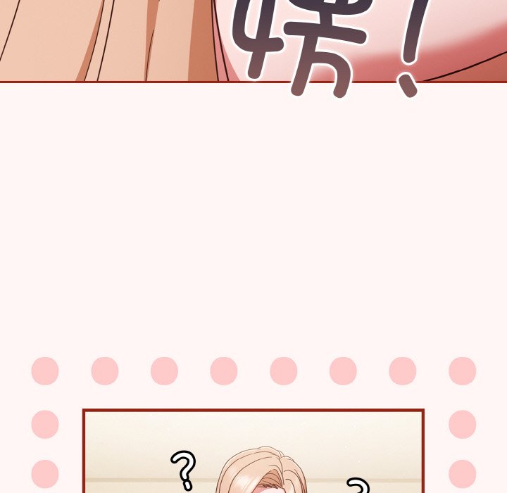 第10话 第 26 页