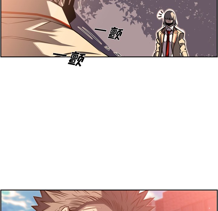 第51话 第 20 页