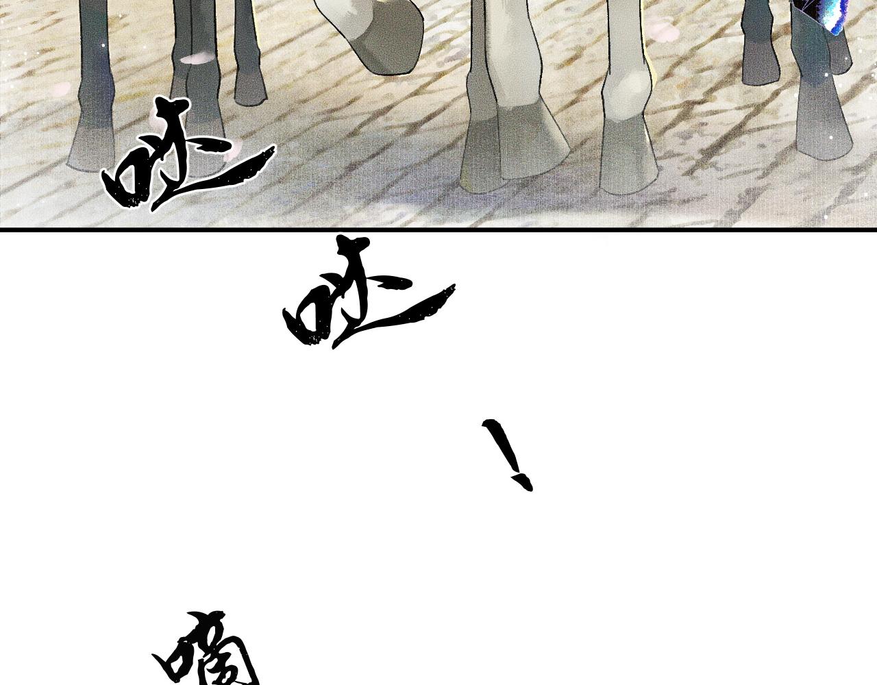 第13话 彩蝶镇的怪事 第 9 页