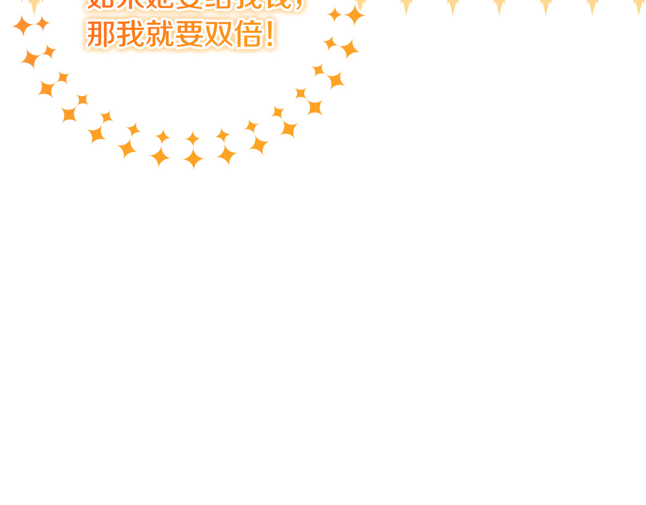 第18话 想要自由 第 28 页