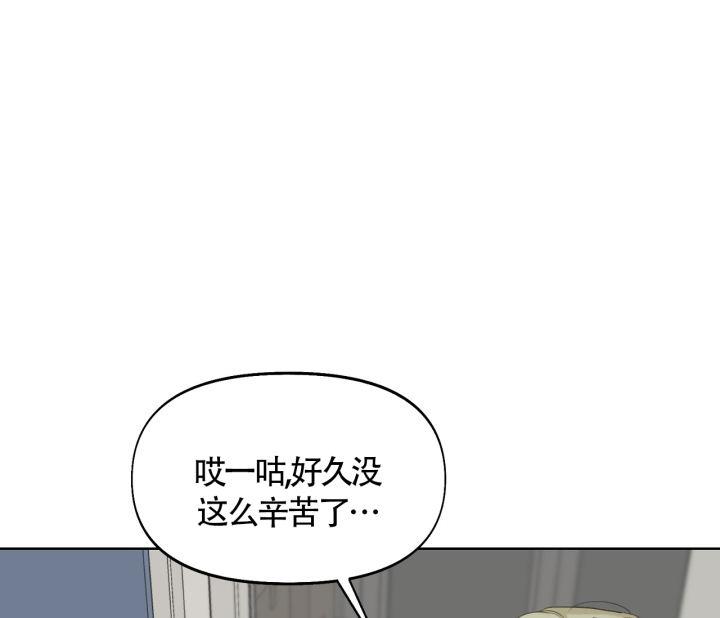 第17话 印象分 第 50 页