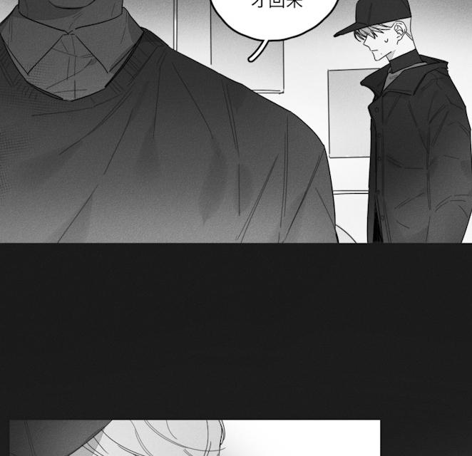 43话 第 26 页