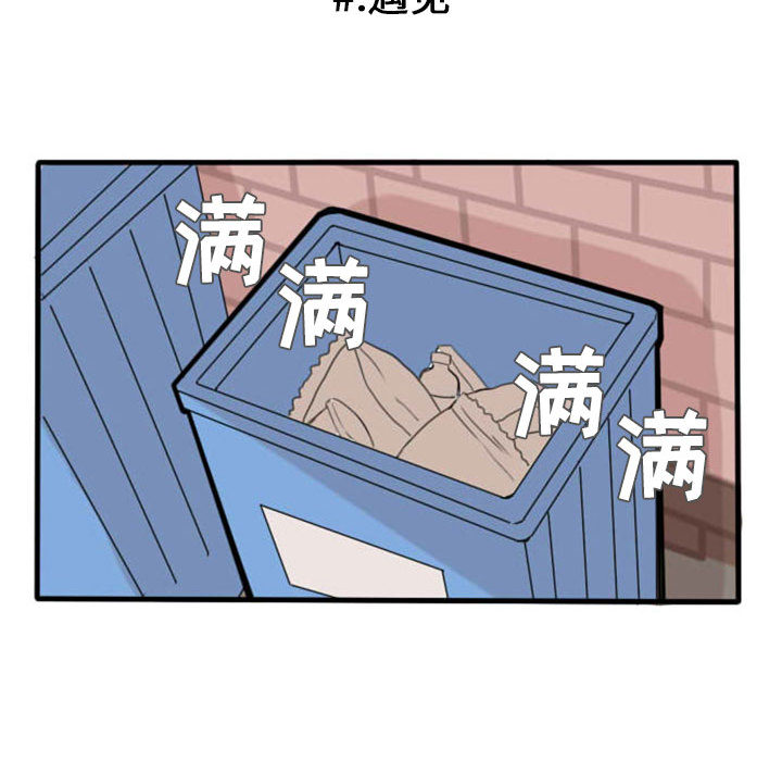 第3话 第 28 页