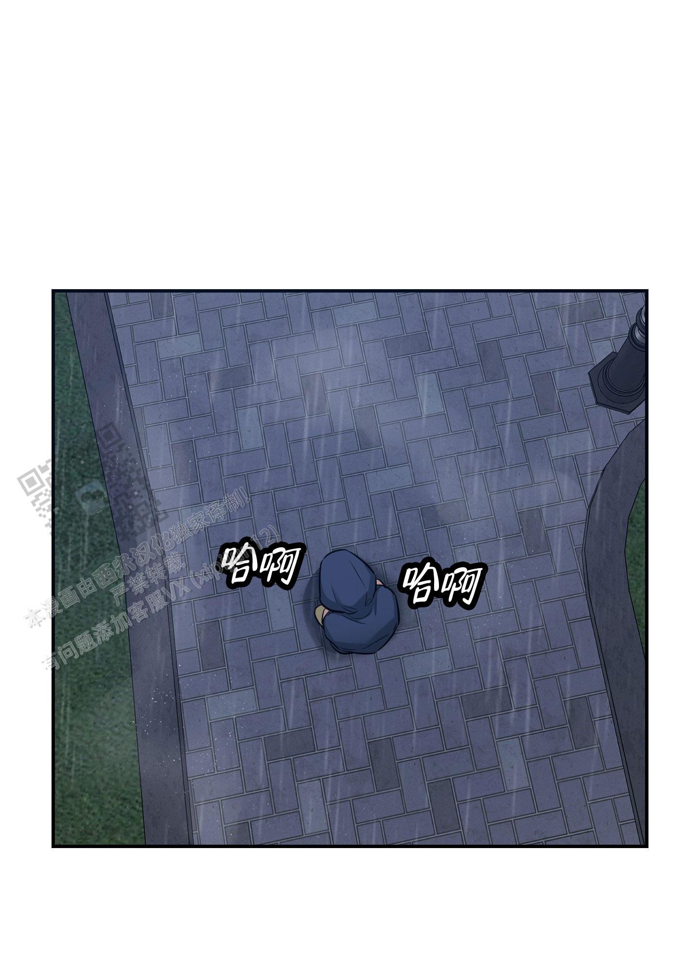 第13话 真的不跟你好了 第 38 页