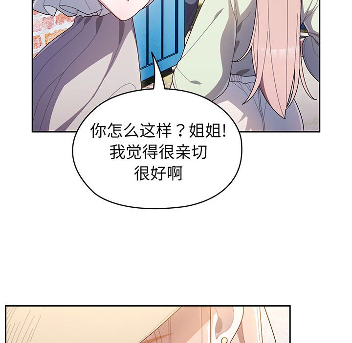 第1话 第 42 页