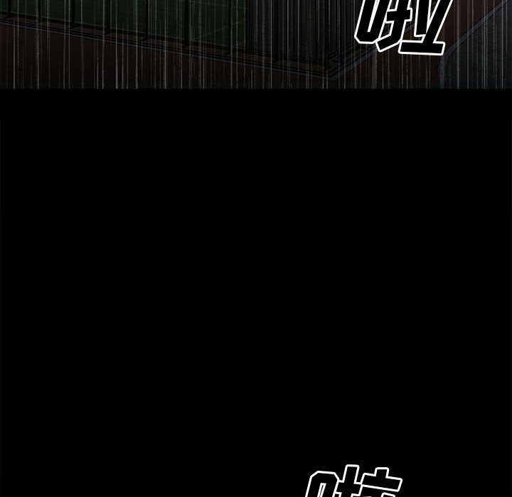 第114话 第 6 页