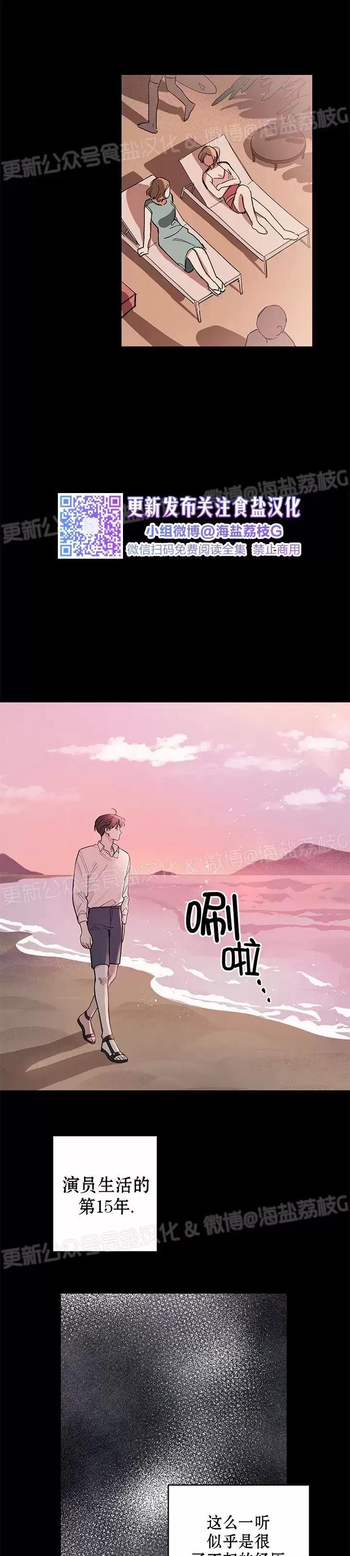 第01话 第 11 页