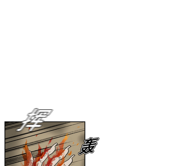 第17话 第 59 页