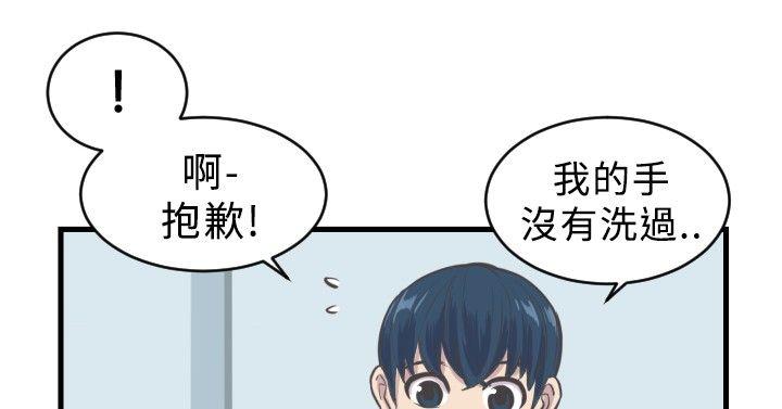 第5话 第 18 页