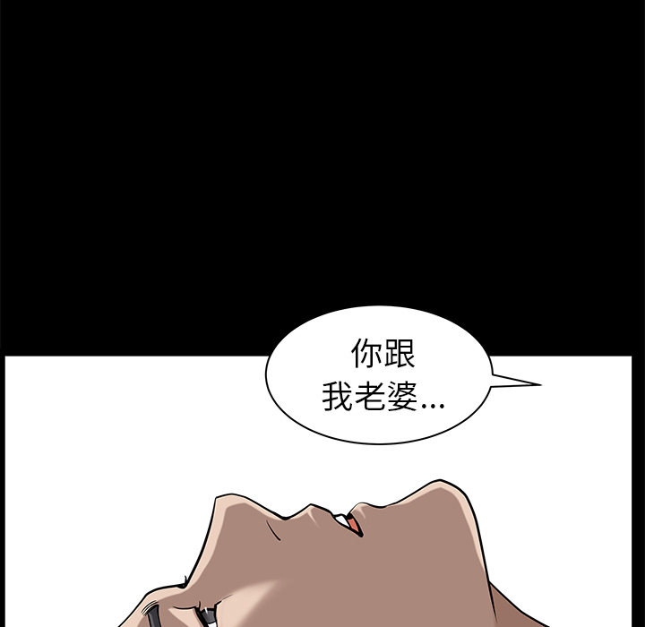 第24话 第 16 页