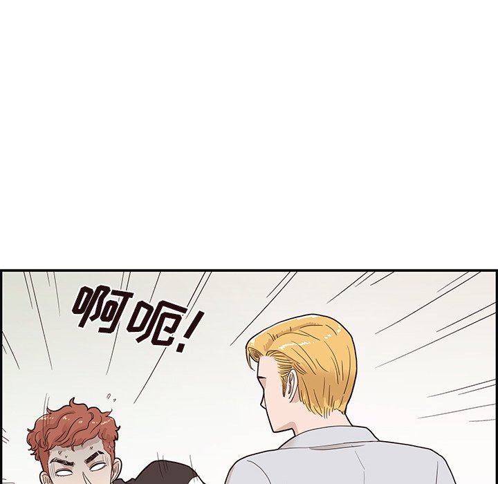 第69话 第 95 页