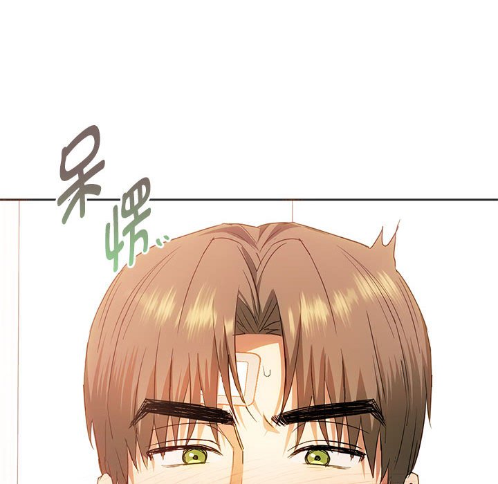 第23话 第 22 页