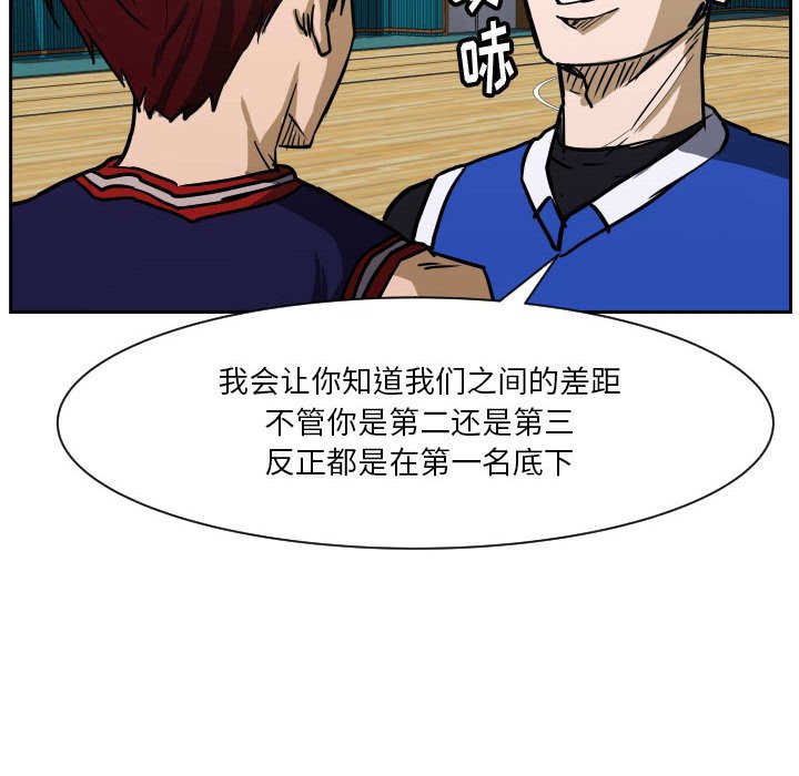 第73话 第 32 页