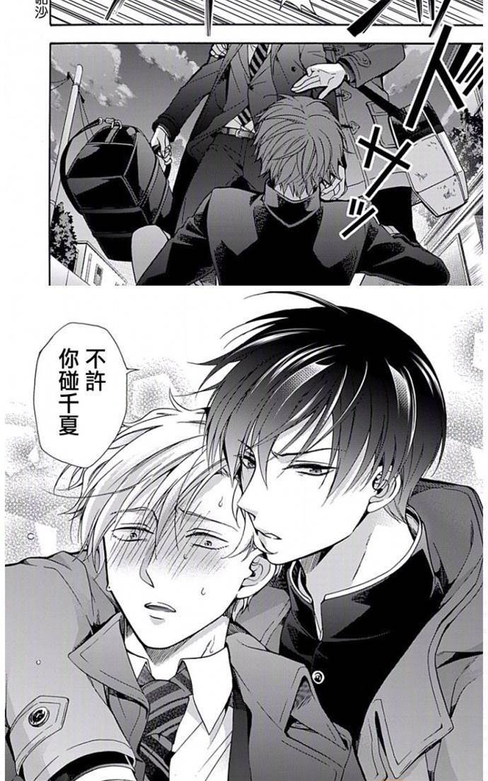 第5话 第 11 页