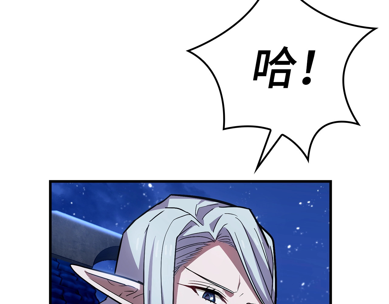 第17话 这个圣子我当了 第 142 页