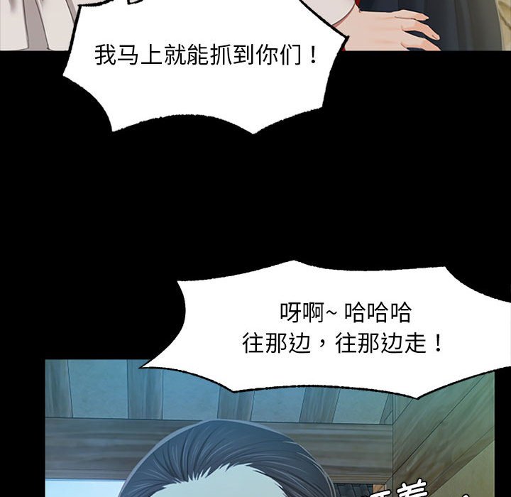 第1话 第 121 页